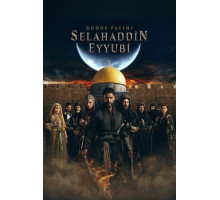 Завоеватель Иерусалима: Салахаддин Айюби