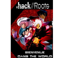 Взлом//Корни