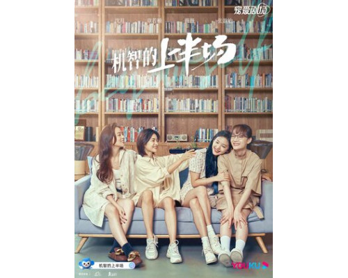 Будь собой смотреть онлайн