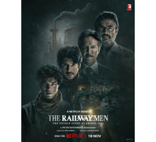 Железнодорожники: Нерассказанная история Бхопальской катастрофы 1984 года