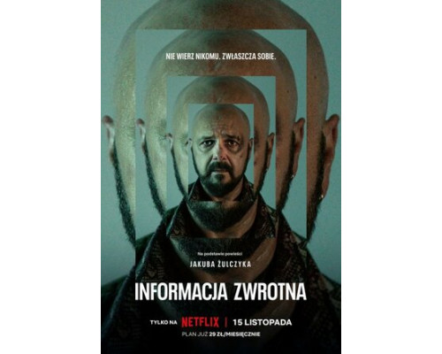 Вспомнить смотреть онлайн