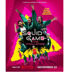 Игра в кальмара: Вызов