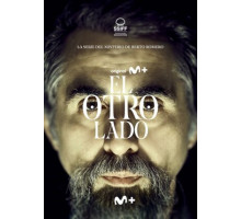 Другая сторона