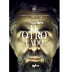 Другая сторона