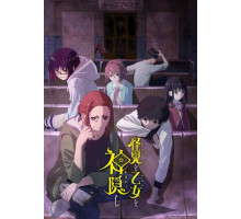 Мистика, юные девы и загадочное исчезновение