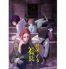 Мистика, юные девы и загадочное исчезновение