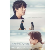 Скажи, что любишь меня