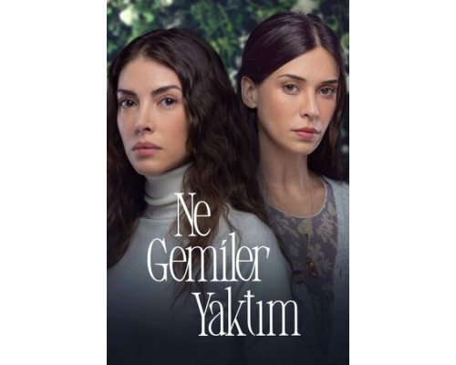 Какие корабли я сжёг смотреть онлайн