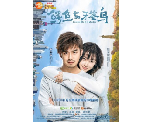 Как чистить зубы крокодилу смотреть онлайн