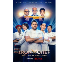 Железный шеф-повар: Мексика