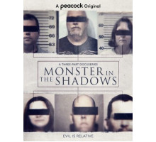 Монстр в тени