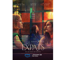 Экспаты