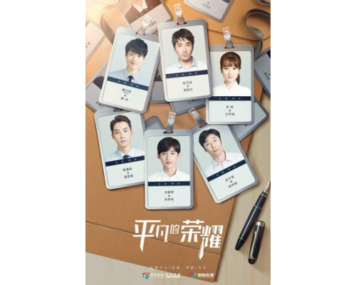 Простая слава смотреть онлайн