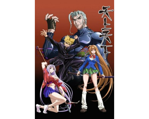 Небо и земля смотреть онлайн