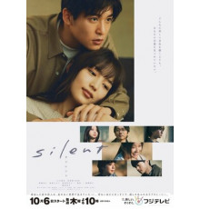 Безмолвный