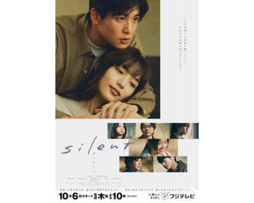 Безмолвный смотреть онлайн