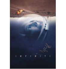Инфинити