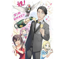 Сасаки и Пи