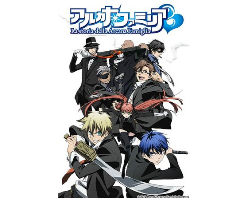 История семьи Аркана смотреть онлайн