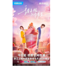 Сладкое и холодное