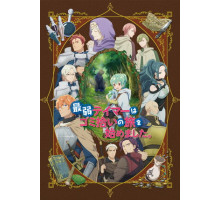 Слабейшая укротительница в путешествии по сбору питомцев