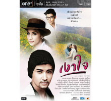 Отражение сердца