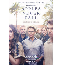 Яблоки никогда не падают