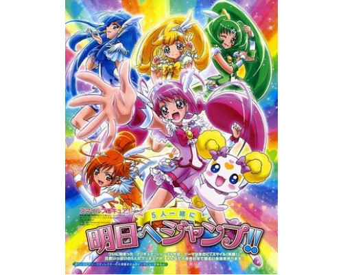 Хорошенькое лекарство: Улыбка смотреть онлайн