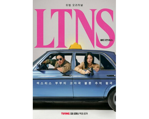 ДВБС смотреть онлайн