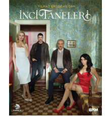 Жемчужные зёрна