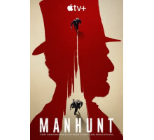 Охота за убийцей