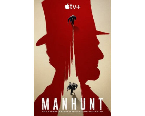 Охота за убийцей смотреть онлайн