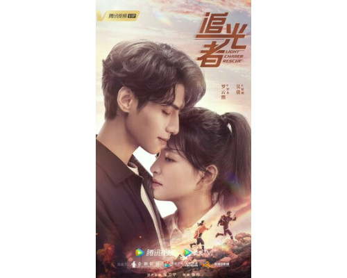 Свет жизни смотреть онлайн