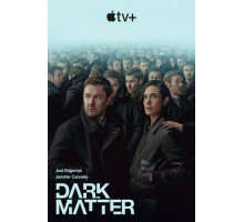 Тёмная материя