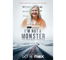 Я не монстр: Убийства Лоис Рисс