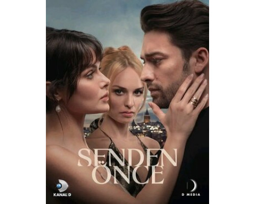 До тебя смотреть онлайн