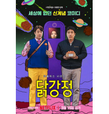 Жареная курица