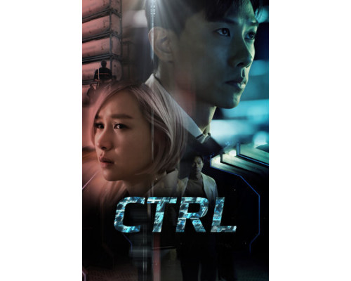 CTRL смотреть онлайн