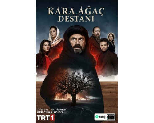 Легенда о черном дереве смотреть онлайн