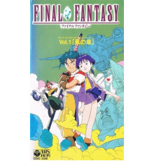 Последняя фантазия: Легенда кристаллов