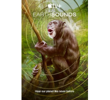 Звуки Земли