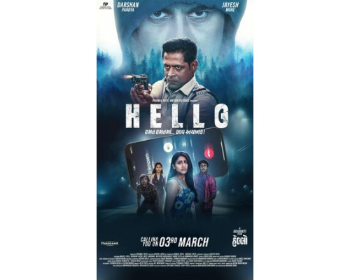 Алло смотреть онлайн