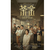 Золотой лист