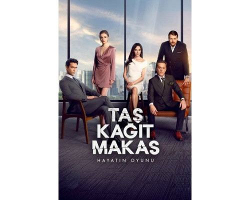 Камень, ножницы, бумага смотреть онлайн