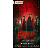 Город призраков