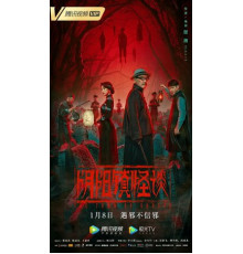 Город призраков