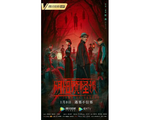 Город призраков смотреть онлайн