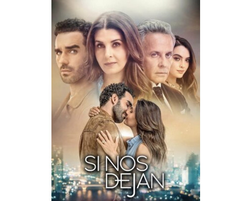 Если нам позволят смотреть онлайн