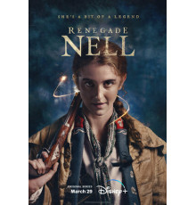 Разбойница Нелл