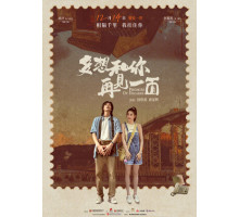 Обещания на десятилетия